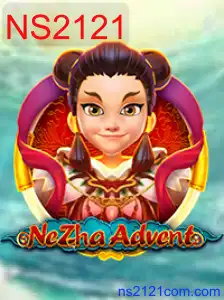NeZhaAdvent